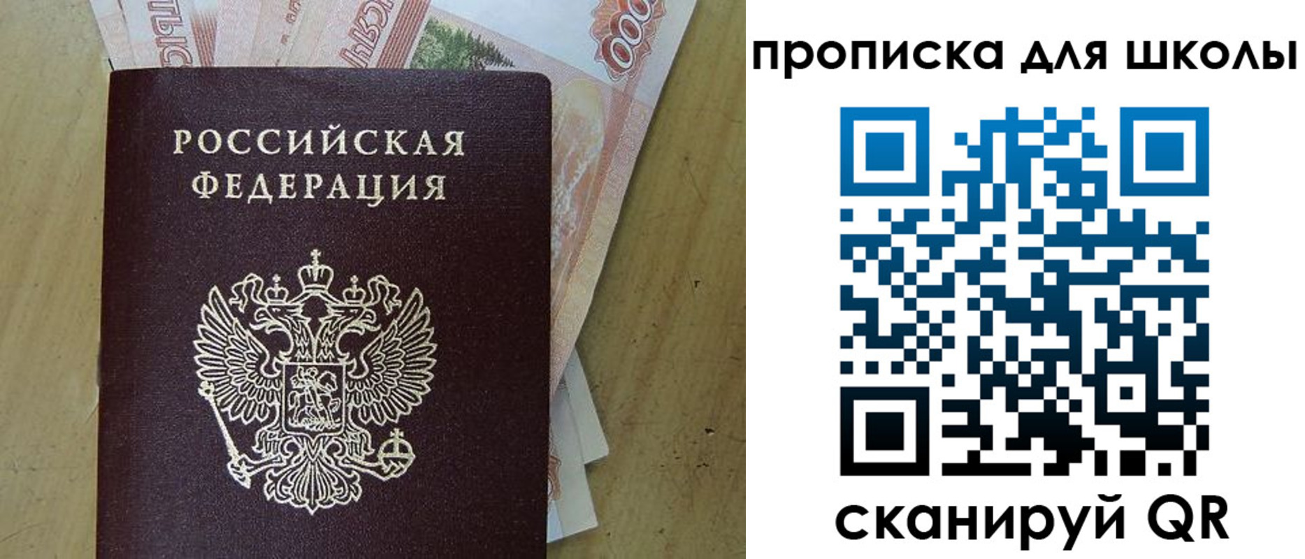 регистрация для дет. сада в Завитинске